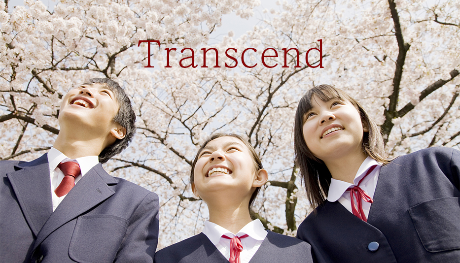 中学受験の家庭教師